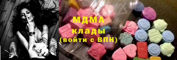 дистиллят марихуана Бронницы