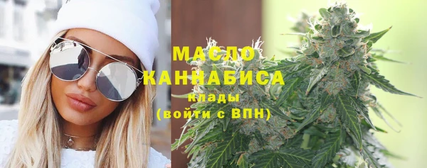 дистиллят марихуана Бронницы